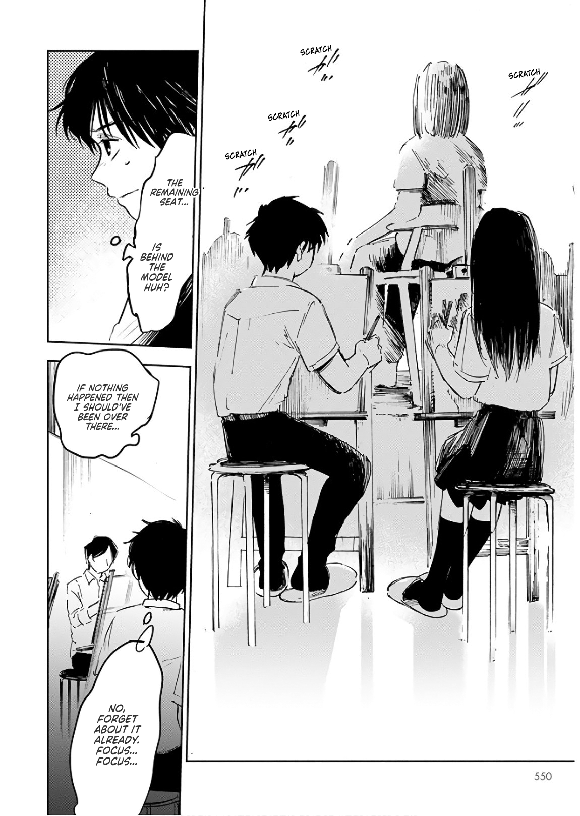 Houkago no Salome Chapter 5 12